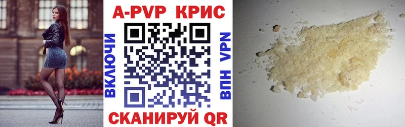 OMG сайт  Анадырь  Alfa_PVP СК КРИС 