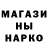 МЕФ мука M.R stick