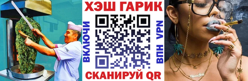 Canna-Cookies конопля  наркошоп  Анадырь 
