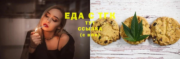 мефедрон мука Алексеевка