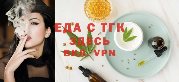 амфетамин Нязепетровск