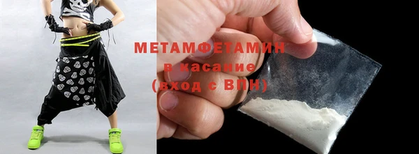 метадон Няндома