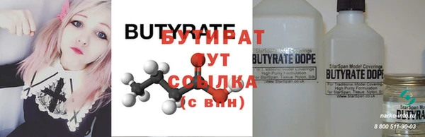 дживик Нягань