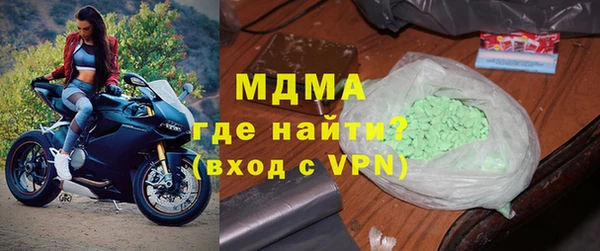 амфетамин Нязепетровск