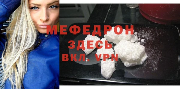 метадон Няндома