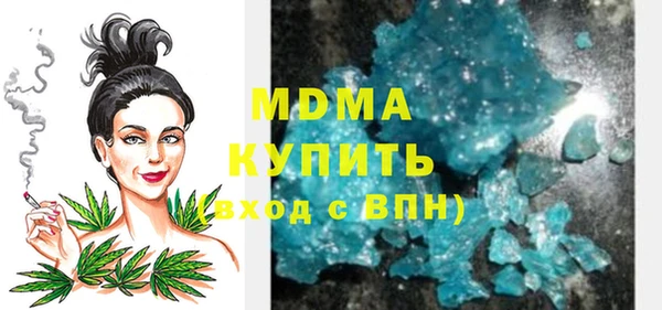 амфетамин Нязепетровск