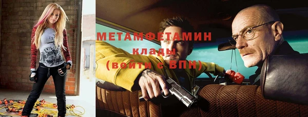 мефедрон мука Алексеевка