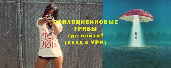 амфетамин Нязепетровск
