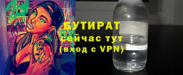прущие грибы Дмитров
