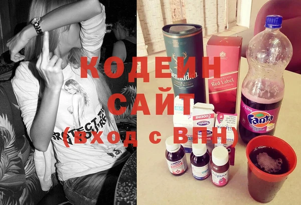 амфетамин Нязепетровск