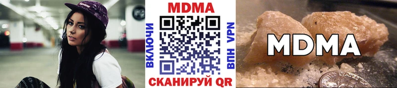 МДМА Molly  Анадырь 