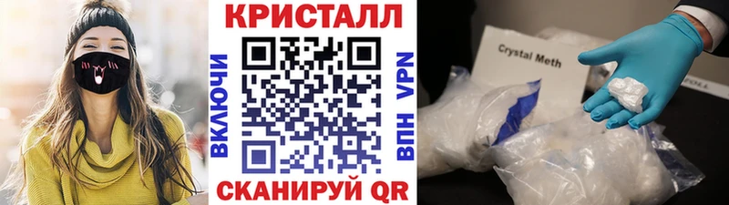 Первитин кристалл Анадырь