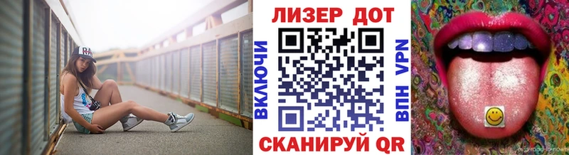 сайты даркнета телеграм наркотики Анадырь Наркотические марки 1500мкг